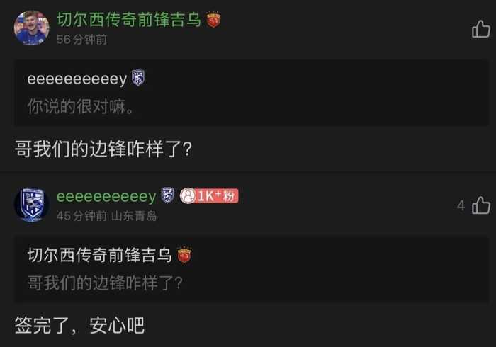 下树？曝上海海港已第6外援